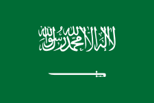 Saudi Arabia W crest